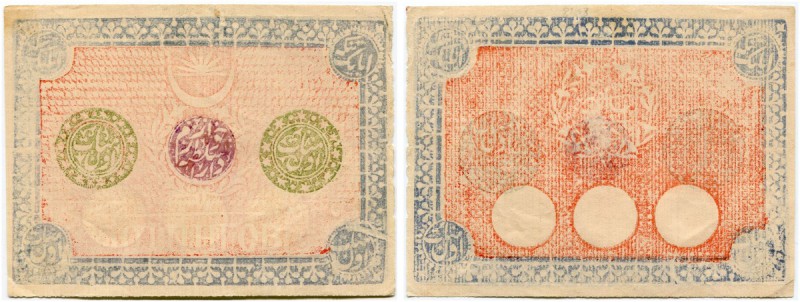Usbekistan 
 Khorezm (Khiva) Khanat 
 50 Tengas = 10 Rubel AH 1337 (1918). Pap...