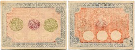 Usbekistan 
 Khorezm (Khiva) Khanat 
 50 Tengas = 10 Rubel AH 1337 (1918). Papier Ausgabe/ paper issue. Pick 30. Selten in dieser Erhaltung / rare i...