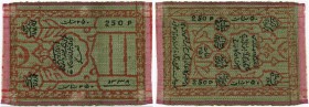 Usbekistan 
 Khorezm (Khiva) Khanat 
 250 Rubel AH 1338 (1919). Seide/silk. Pick 40. Sehr selten in dieser Erhaltung / very rare in this condition. ...