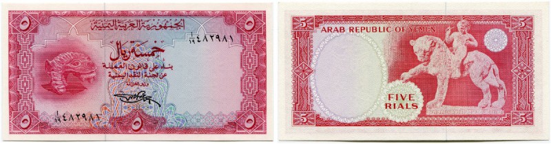 Yemen 
 Arabische Republik Yemen 
 Yemen Currency Board. 
 Lot o. J. / ND (19...
