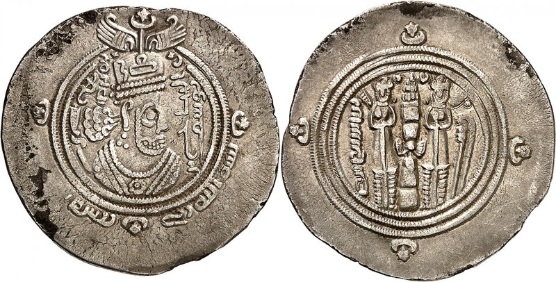 An unpublished silver Drachm of the beginning of Islamic coinage. 
The Umayyad ...