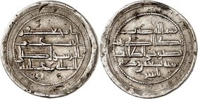 Zubayda, the most famous queen in the History of Islam. 
The Abbasid Caliphate. Zubayda bint Ja’far bin Abi-Ja’far al-Mansur with the name of her viz...