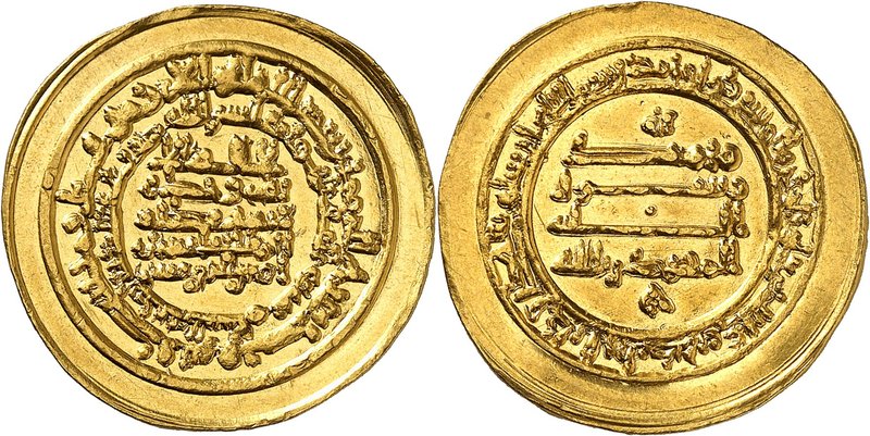 A very rare donative gold Dinar of the Abbasid period. 
The Abbasid Caliphate. ...