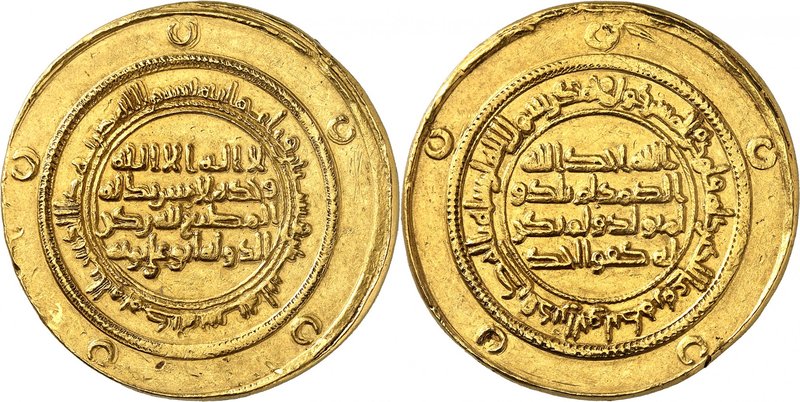 A masterpiece of Islamic Art: the earliest surviving 10 Dinars medallion. 
The ...