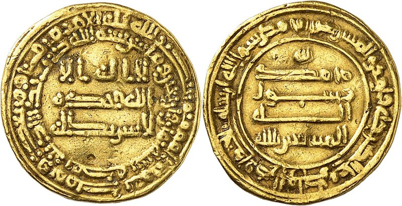 Abbasid Caliphate, second period
al-Musta'in billah b. Muhammad b. al-Mu'tasim,...