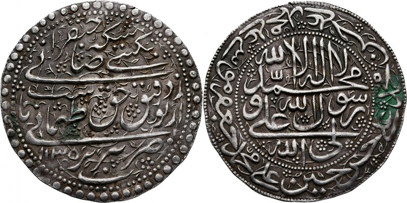 Safawids
Tahmasp II, AH 1135-1145 (1722-1732 CE). Presentation 20 Shahi AH 1135...