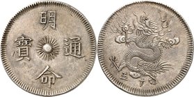 Minh Mang, 1820-1841. 
Piastre de 7 tien An 15 (1834). Quatre idéogrammes disposés autour d’un soleil rayonnant / Dragon dans les nuages. Année du rè...