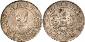 République de Chine, 1912-1949. 
Li Yuan Hung. 
Dollar non daté (1912). Buste de Li Yuan Hung de trois quarts à gauche / Valeur entre deux épis de b...