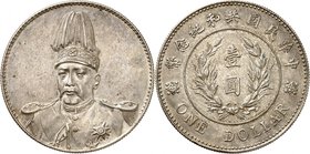 République de Chine, 1912-1949. 
Yuan Shih-Kai. 
Dollar non daté (1914), Tientsin. Buste de Yuan Shih-kai en uniforme, de face / Valeur entre deux é...