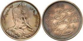 Muzaffar al-Din Shah, 1896-1907. 
5 Krans AH 1318 (1900), Bruxelles. ESSAI en ARGENT. FRAPPE sur FLAN MAT. Frappe médaille. Buste en uniforme de troi...