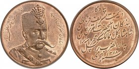 Muzaffar al-Din Shah, 1896-1907. 
5 Krans AH 1318 (1900), Bruxelles. ESSAI en CUIVRE. Frappe médaille. Buste en uniforme de trois quarts à droite / I...