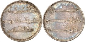 Hassan I, AH 1290-1311 (1873-1894).
10 Dirhams AH 1298 (1880-81),Paris. ESSAI en ARGENT. Frappe médaille. Inscription sur trois lignes et date / Insc...