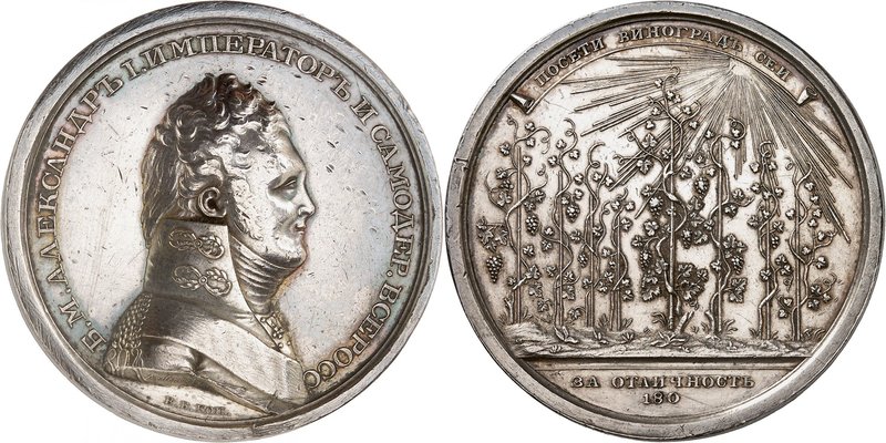 Alexandre I, 1801-1825. 
Médaille de distinction en argent, 180(7).Buste en uni...
