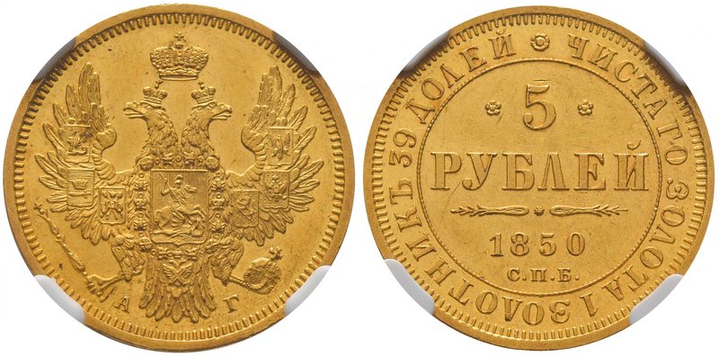 Nicolas I, 1825-1855. 
5 Roubles en or 1850, Saint-Pétersbourg. Aigle impériale...