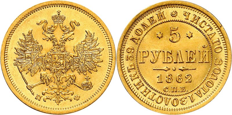Alexandre II, 1855-1881. 
5 Roubles en or 1862,Saint-Pétersbourg. Aigle impéria...