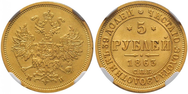 Alexandre II, 1855-1881. 
5 Roubles en or 1863,Saint-Pétersbourg. Aigle impéria...