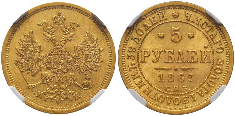 Alexandre II, 1855-1881. 
5 Roubles en or 1863,Saint-Pétersbourg. Aigle impéria...