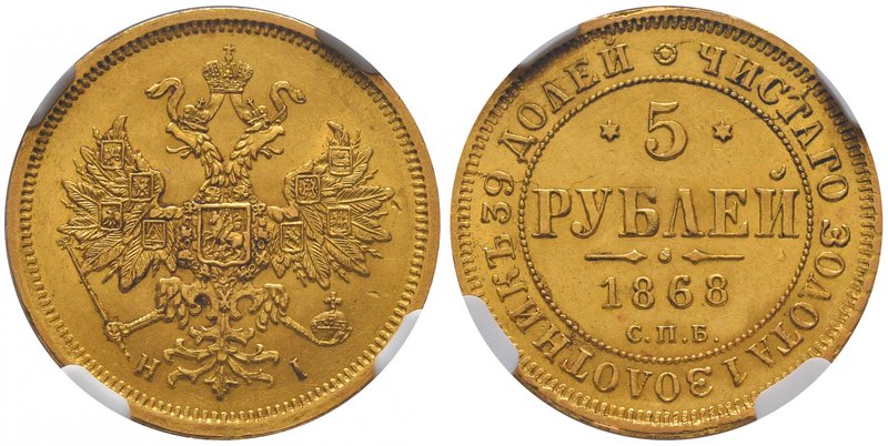 Alexandre II, 1855-1881. 
5 Roubles en or 1868,Saint-Pétersbourg. Aigle impéria...