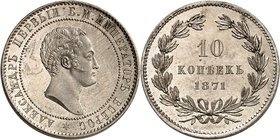 Alexandre II, 1855-1881. 
10 Kopecks 1871,Bruxelles.ESSAI en CUPRO-NICKEL. Novodel. Buste du Tsar à droite / Valeur et date dans une couronne de laur...