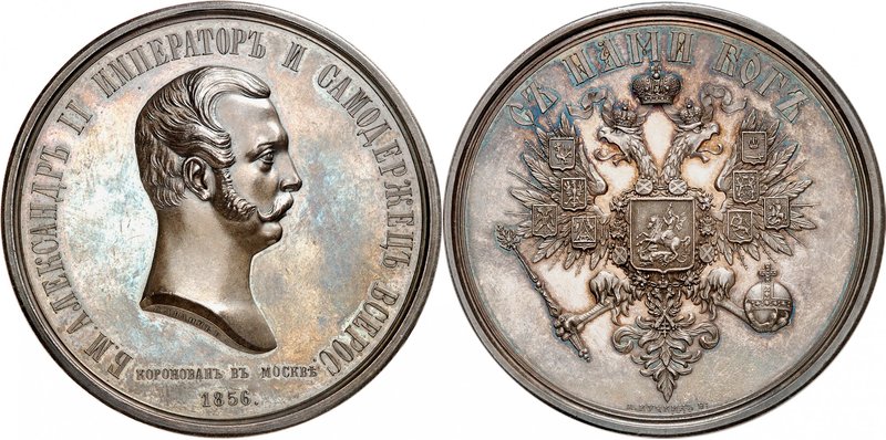 Alexandre II, 1855-1881. 
Médaille en argent 1856, par A. Ljalin et M. Kutchkin...