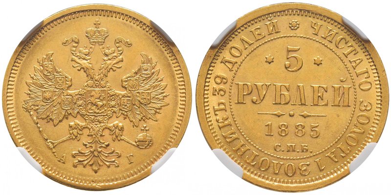 Alexandre III, 1881-1894. 
5 Roubles en or 1885,Saint-Pétersbourg. Aigle impéri...