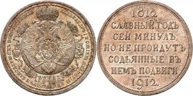 Nicolas II, 1894-1917. 
Rouble 1912,Saint-Pétersbourg. Aigle impériale sur un fond guilloché, sous une couronne. 6 écussons de part et d'autre. La va...