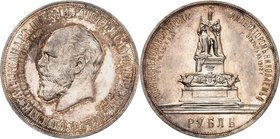 Nicolas II, 1894-1917. 
Rouble 1912,Saint-Pétersbourg. Buste d'Alexandre III à gauche / Mémorial d'Alexandre III, valeur à l'exergue.20,00g.Bitkin 33...