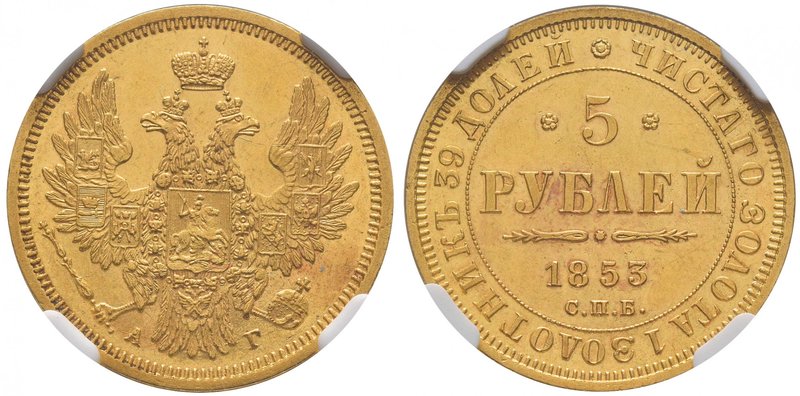 Gold coins of the Russian Empire
Nicolas I, 1825-1855. 
Lot de 3 pièces de 5 R...