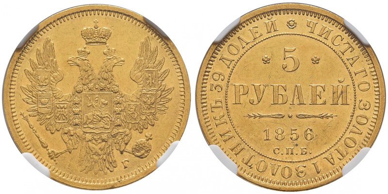 Gold coins of the Russian Empire
Alexandre II, 1855-1881. 
Lot de 3 pièces de ...