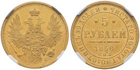 Gold coins of the Russian Empire
Alexandre II, 1855-1881. 
Lot de 3 pièces de 5 Roubles en or 1855, 1856 & 1856, Saint-Pétersbourg. Bitkin 1 & 2 (2)...