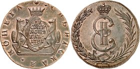 Sibérie
Catherine II, 1762-1796. 
10 Kopecks 1781 KM, Suzun.Deux zibelines soutenant un cartouche couronné / Monograme de Catherine II couronné dans...