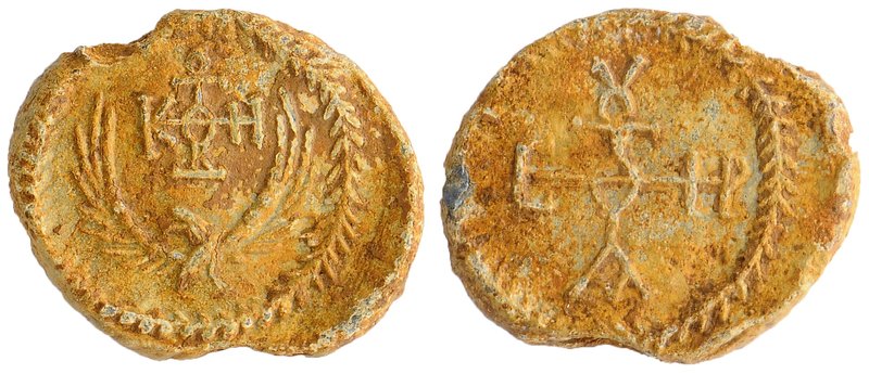 Byzantine. Philip c. 7. century.
Eagle standing facing, head left, wings spread...
