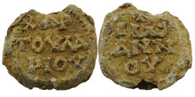 Byzantine Seals
12,72 gr. 25 mm