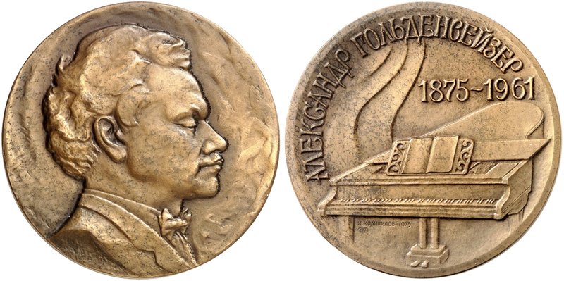 PERSONEN. Goldenweiser, B., 1875-1961, Russischer Komponist und Pianist. Bronzem...