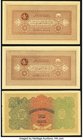 Afghanistan Treasury 10 Afghanis ND (1926-28) / SH1305-07 Pick 8 (2); 50 Afghanis (1928) / SH1307 Pick 10b About Uncirculated or Better. The Pick 10b ...