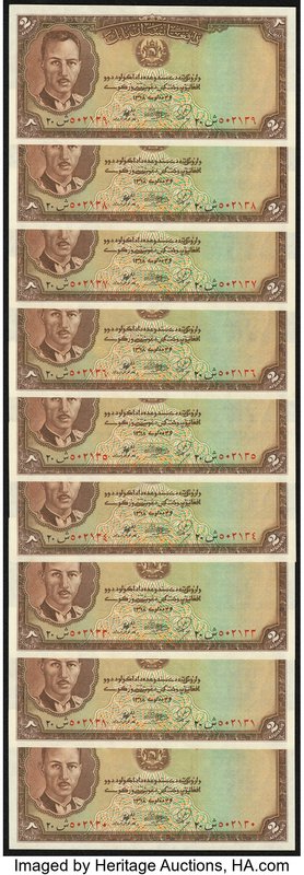 Afghanistan Bank of Afghanistan 2 Afghanis ND (1939) / SH1318 Pick 21, Nine Exam...