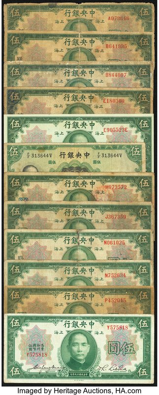 A Well Circulated Group of Notes from the Central Bank of China. Good or Better....