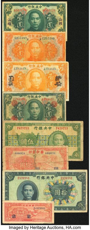 A Well Circulated Group of Notes from China, Primarily from the Central Bank of ...