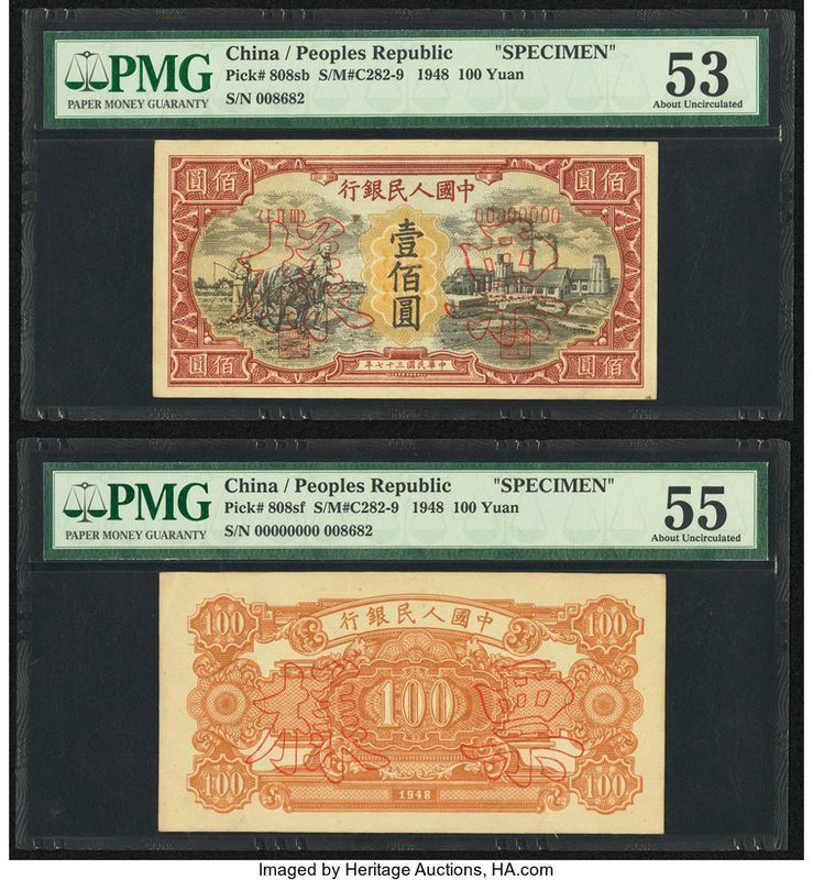 China People's Bank of China 100 Yuan 1948 Pick 808sb; 808sf S/M#C282-9 Front An...