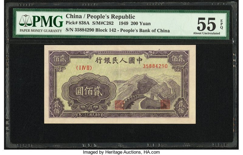 China People's Republic 200 Yuan 1949 Pick 838A S/M#C282 PMG About Uncirculated ...