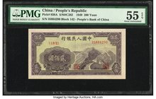 China People's Republic 200 Yuan 1949 Pick 838A S/M#C282 PMG About Uncirculated 55 EPQ. 

HID09801242017
