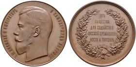 Russland. Nikolaus II. 1894-1917. Bronzene Prämienmedaille o.J. unsigniert, der Gesellschaft zur Unterstützung von Russlands Industrie und Handel. Kop...