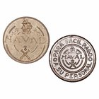 Estado Español
AE. Lote de 2 monedas. Prueba de la Peseta y 10 Discos (Naval, Talleres San Carlos 1948). EBC a MBC.