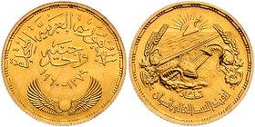 Ägypten First Republik 1953 - 1958
 1 Pound 1960 8,51g. KM 401 vz/stgl
