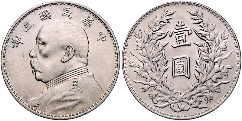 China Republik 1911-1949 Dollar 1914 Official restrike of the Dollar (Yuan) of Y...