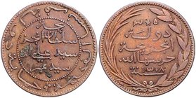 Französische Kolonien Komoren 5 Centimes 1308 (1890) Torche Lecompte 2. 
 ss