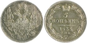 Russland Nikolai I. 1825-1855 5 Kopeken 1835 St. Petersburg KM C 163. 
 vz