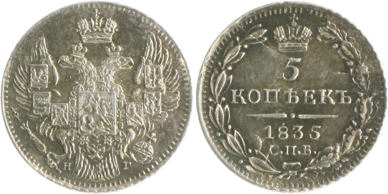 Russland Nikolai I. 1825-1855 5 Kopeken 1835 St. Petersburg KM C 163. 
Stf. vz