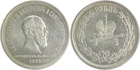 Russland Alexander III. 1881-1894 Krönungsrubel 1883 KM Y. 43. 
 ss