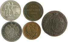 Russland Nikolai II. 1894-1917 Lot von 11 Stücken: 5 Kopeken 1786EM u. 1793EM, 3 Kopeken 1866EM, 2 Kopeken 1790 u. 1811KM, 1 Rubel 1897, 1898 u. 1924,...